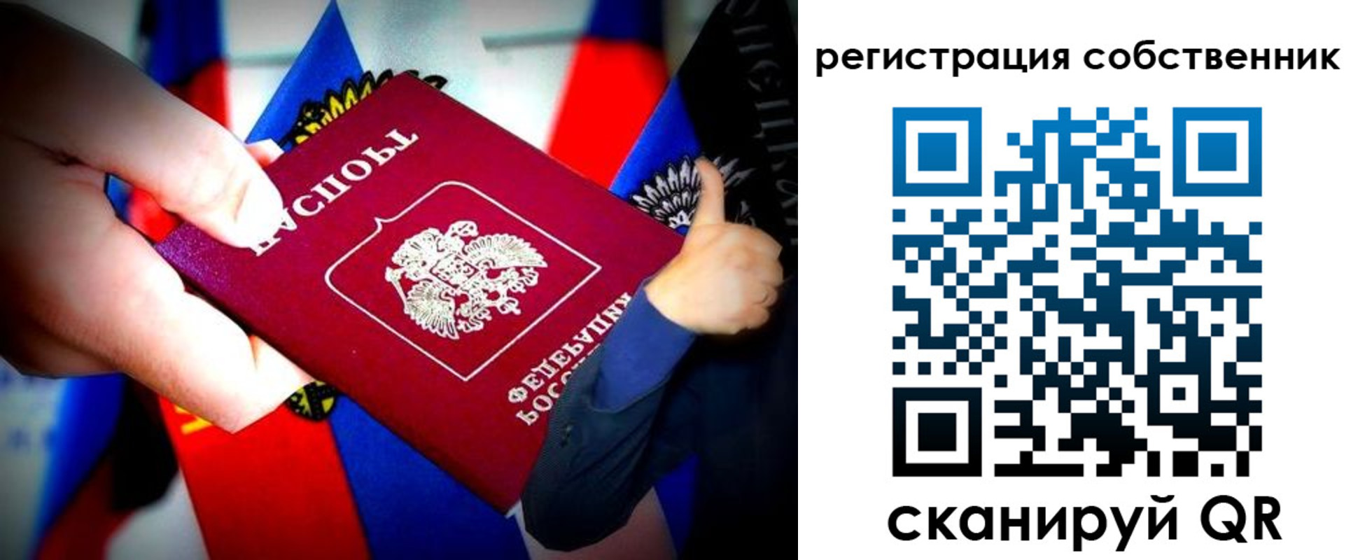 найти адрес прописки в Павлово