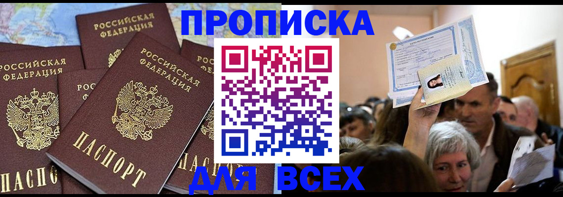 форма 3 в Павлово