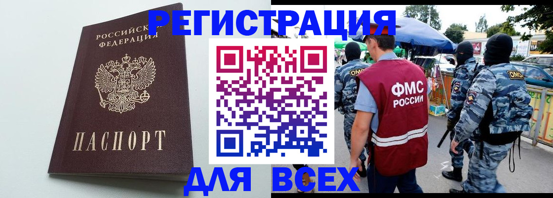 форма 3 в Павлово